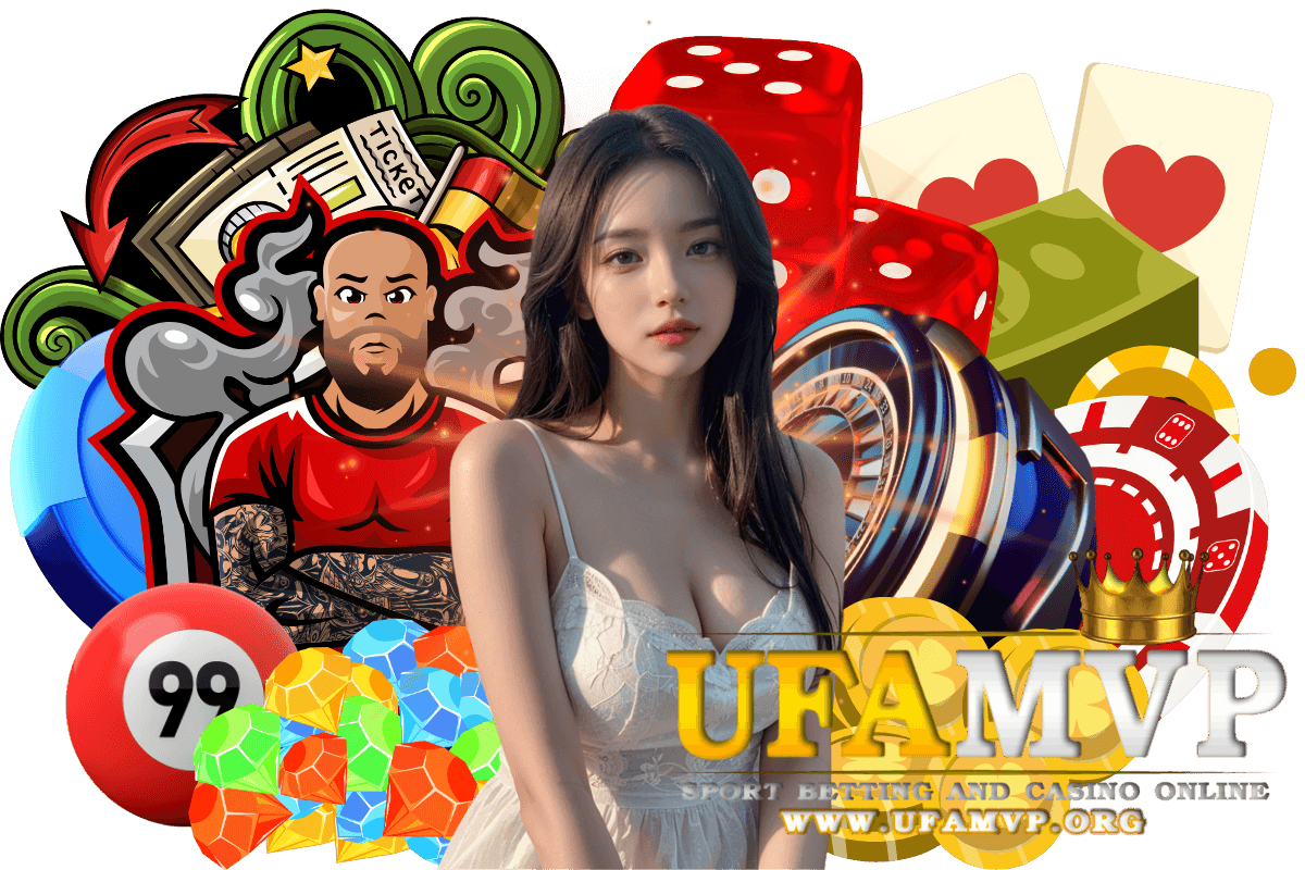 ufamvp แจกเครดิตฟรี